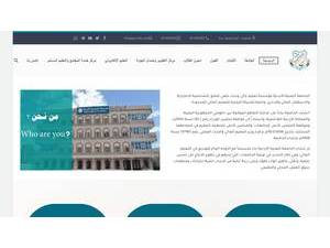 الجامعة اليمنية الأردنية's Website Screenshot
