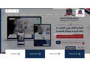 Emirates International University's Website Screenshot