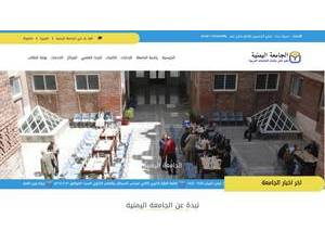 Yemenia University's Website Screenshot