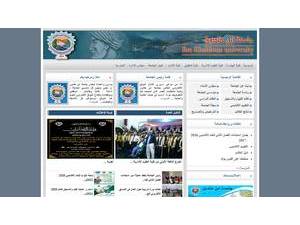 Ibn Khaldoun University's Website Screenshot