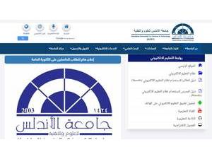 Alandalus University for Science and Technology's Website Screenshot