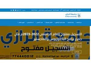 جامعة الرازي's Website Screenshot