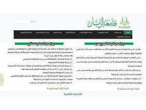 Al-Rayan University's Website Screenshot
