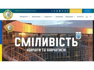 Yaroslav Mudryi National Law University's Website Screenshot