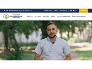 Hryhorii Skovoroda University in Pereiaslav's Website Screenshot