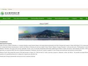 台北海洋科技大學's Website Screenshot