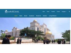 University of Darussalam Gontor's Website Screenshot