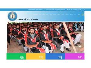 Helmand University's Website Screenshot