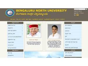 ಬೆಂಗಳೂರು ಉತ್ತರ ವಿಶ್ವವಿದ್ಯಾಲಯ's Website Screenshot