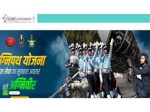 रबींद्रनाथ टैगोर विश्वविद्यालय's Website Screenshot