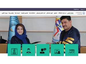 موسسه تحصيلات عالي خصوصی افغان سويس's Website Screenshot