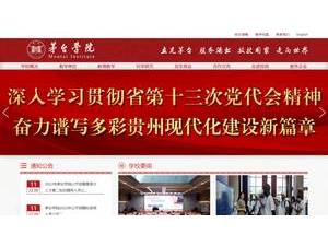 茅台学院's Website Screenshot
