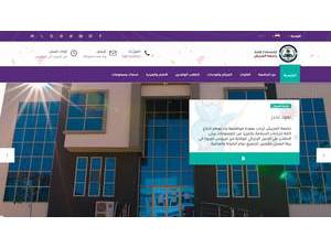 جامعة العريش's Website Screenshot