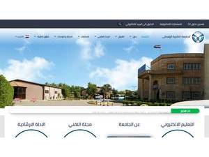 الجامعة التقنية الوسطى's Website Screenshot