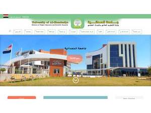 جامعة الحمدانية's Website Screenshot