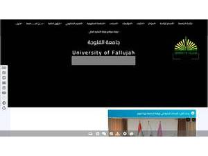 جامعة الفلوجة's Website Screenshot