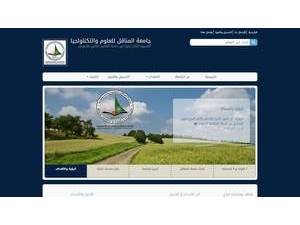 جامعة المناقل للعلوم والتكنولوجيا's Website Screenshot