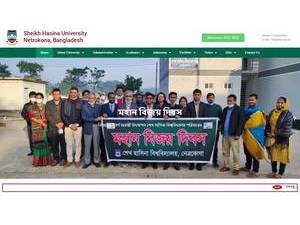 শেখ হাসিনা বিশ্ববিদ্যালয়'s Website Screenshot