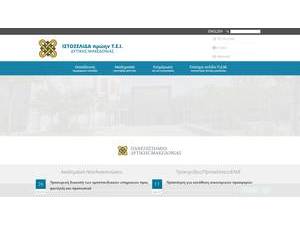 Technological Education Institute of Western Macedonia's Website Screenshot