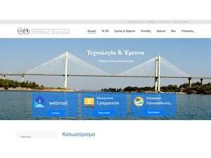 Technological Educational Institute of Central Greece's Website Screenshot