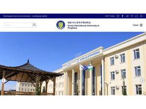 Korea International University in Fergana's Website Screenshot