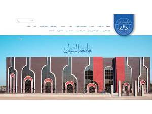 Al Bayan University's Website Screenshot