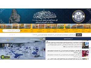 Al-Turath University's Website Screenshot