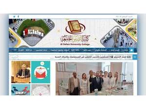 كلية الصفوة الجامعة's Website Screenshot