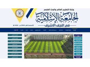 Islamic University of Najaf's Website Screenshot