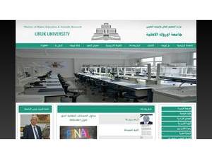 جامعة أوروك الأهلية's Website Screenshot