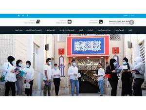 كلية شط العرب الجامعة's Website Screenshot