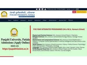 Punjabi University Patiala's Website Screenshot