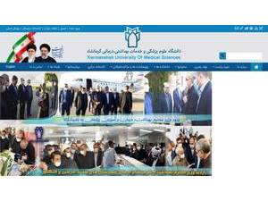 دانشگاه علوم پزشکی کرمانشاه's Website Screenshot