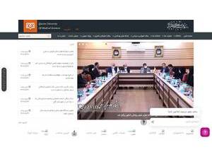 دانشگاه علوم پزشكي و خدمات درماني قزوین's Website Screenshot