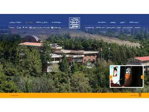 Shahid Beheshti University's Website Screenshot