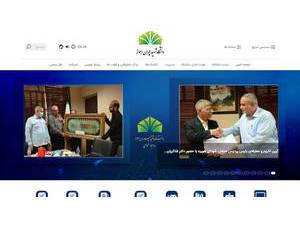 دانشگاه شهید چمران اهواز's Website Screenshot