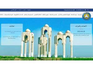 University of Basrah's Website Screenshot