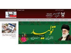 Islamic Azad University, Parand's Website Screenshot