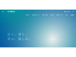 Chubu Daigaku 's Website Screenshot
