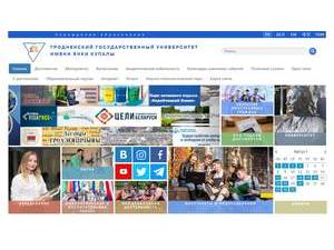 Yanka Kupala State University of Grodno's Website Screenshot