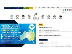 Fukushima Daigaku's Website Screenshot