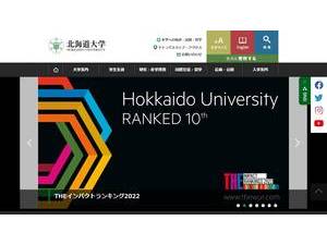 Hokkaido University's Website Screenshot