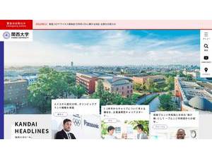 Kansai University's Website Screenshot