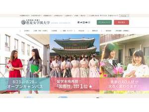 Keisen Jyogakuen Daigaku's Website Screenshot