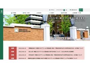 京都府立医科大学's Website Screenshot