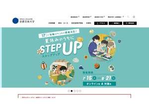 Kyoto University of the Arts's Website Screenshot