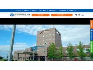 Niigata Kokusai Joho Daigaku's Website Screenshot