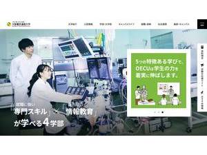 Osaka Denkitsushin Daigaku's Website Screenshot