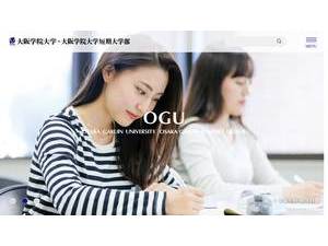 大阪学院大学's Website Screenshot
