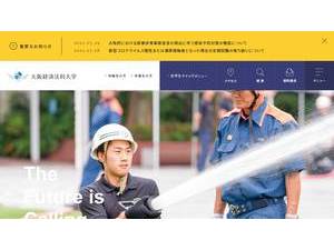 大阪経済法科大学's Website Screenshot